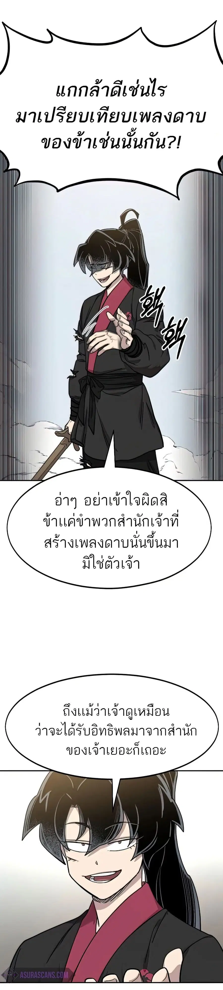 หน้า 37 จาก 41