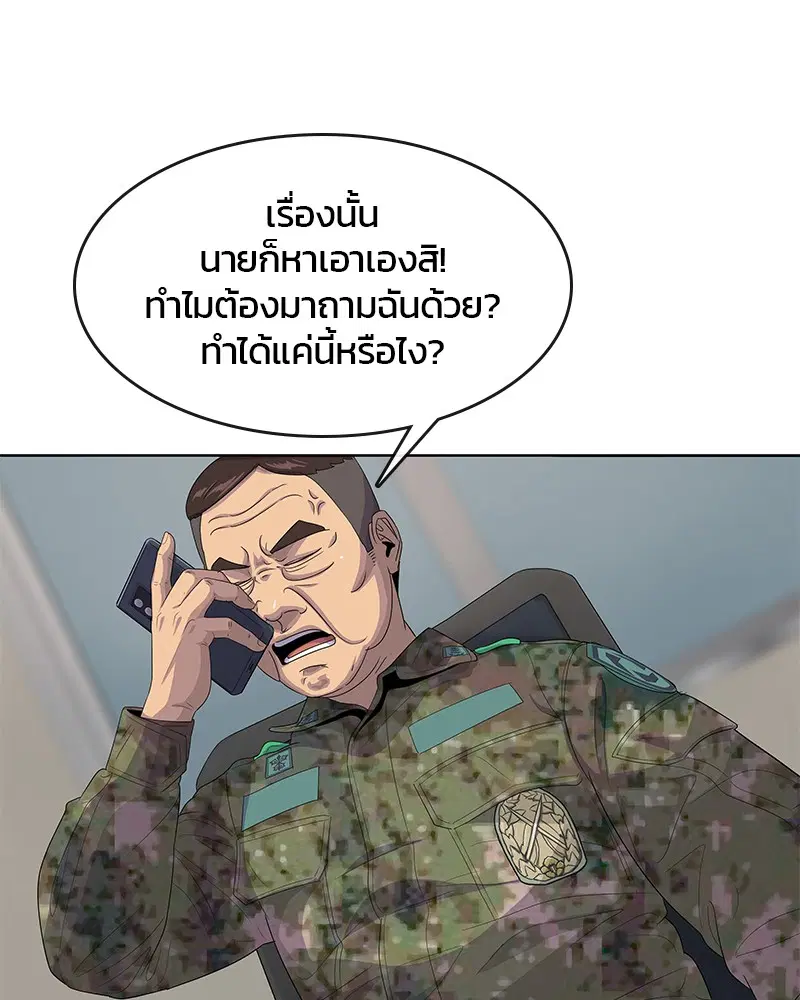 หน้า 41 จาก 109