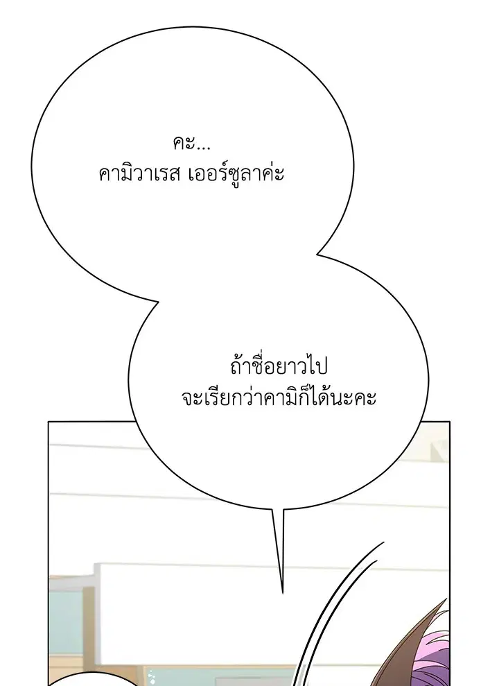 หน้า 33 จาก 112