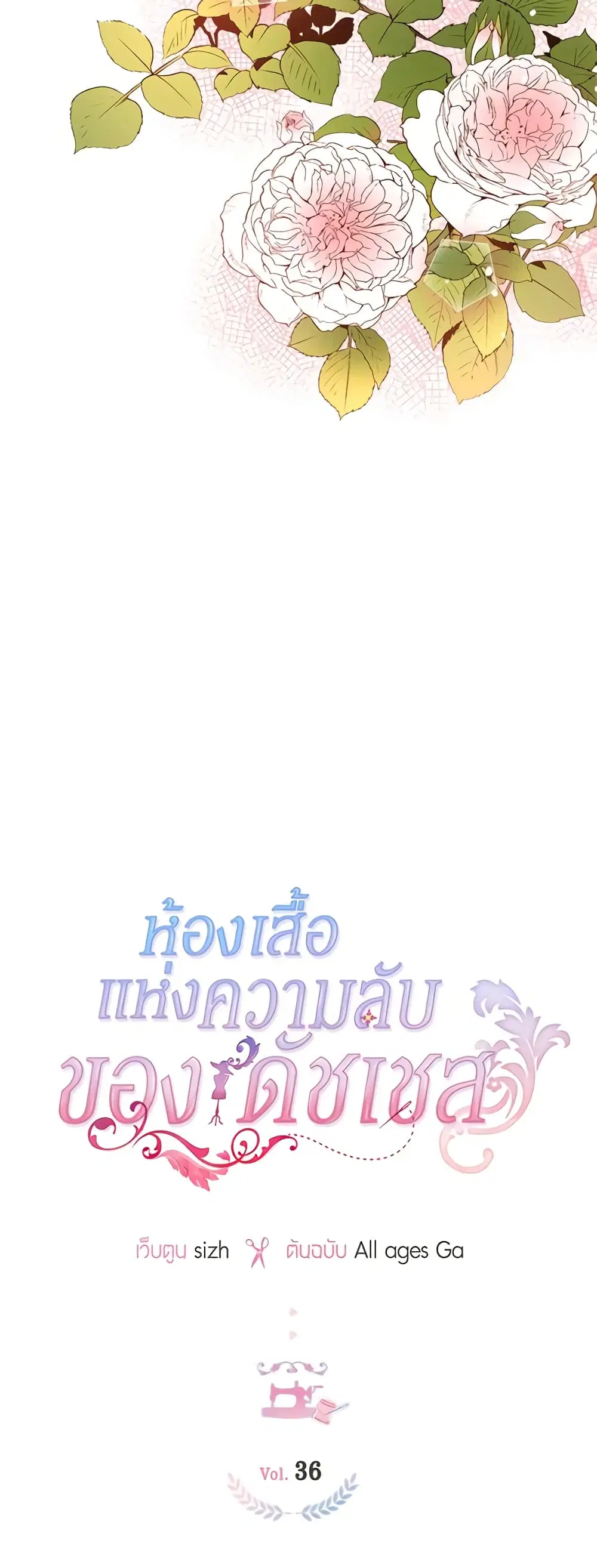หน้า 3 จาก 45