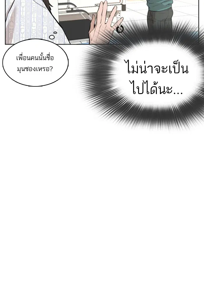 หน้า 91 จาก 146