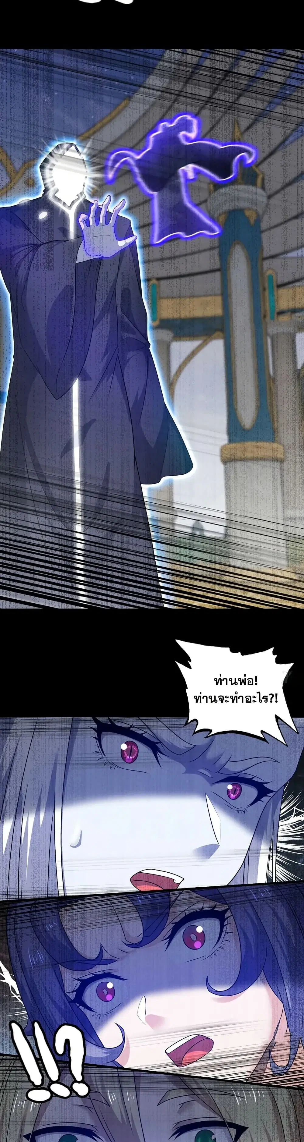 หน้า 12 จาก 20