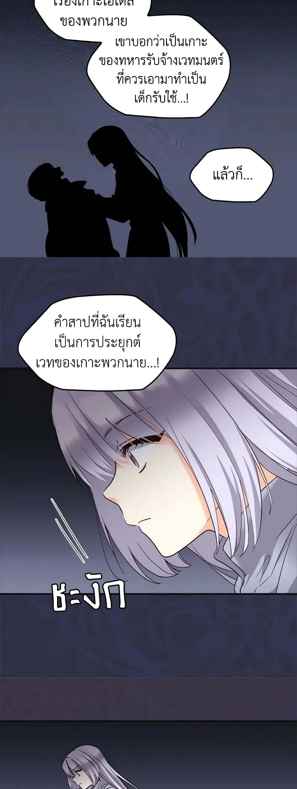 หน้า 4 จาก 21