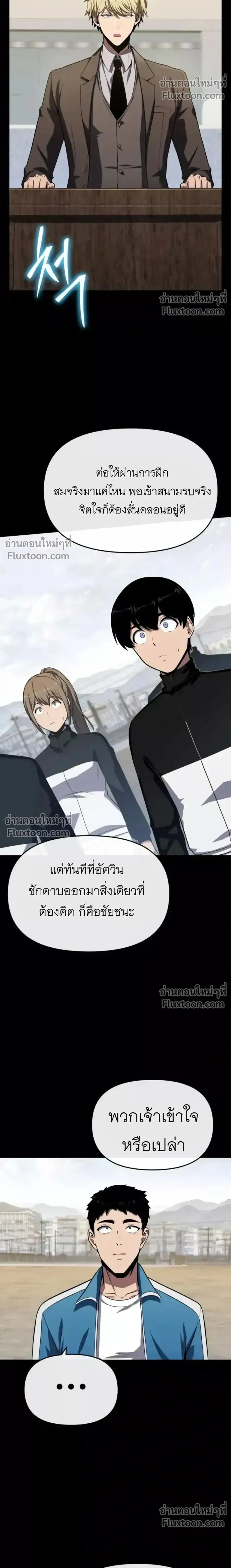 หน้า 2 จาก 41