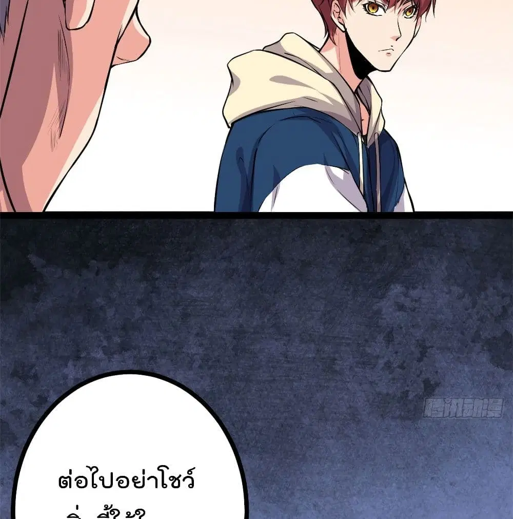 หน้า 24 จาก 85