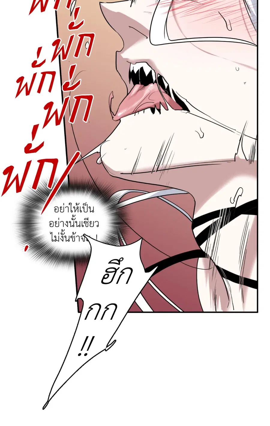 หน้า 44 จาก 61