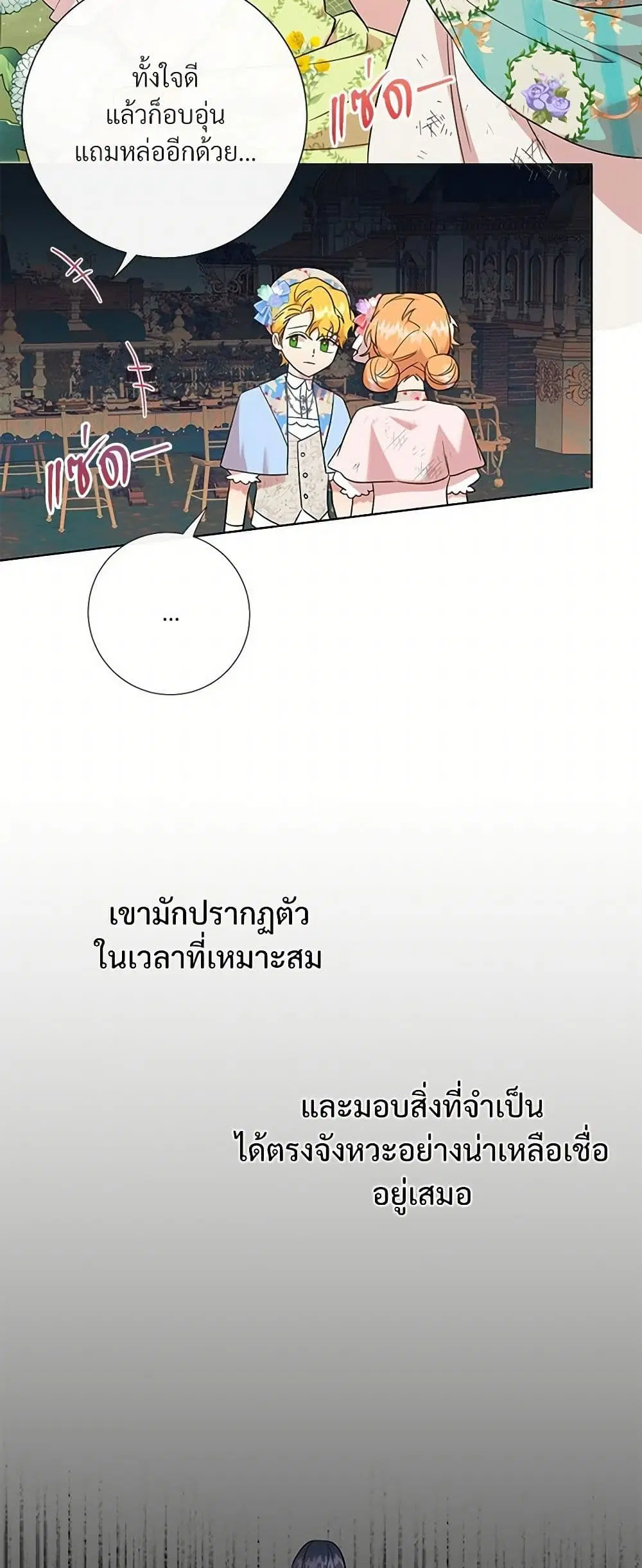 หน้า 4 จาก 38