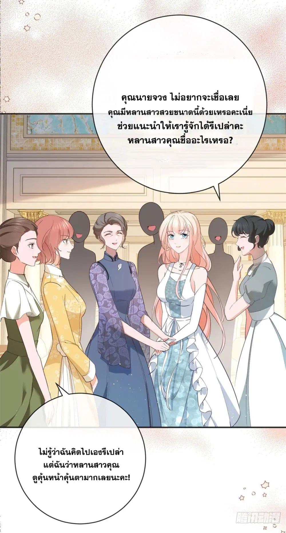 หน้า 12 จาก 43