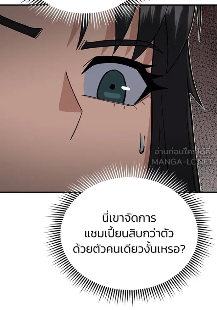 หน้า 122 จาก 149