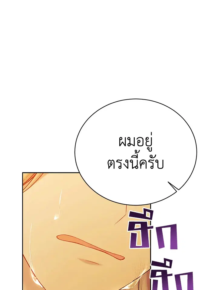 หน้า 116 จาก 123