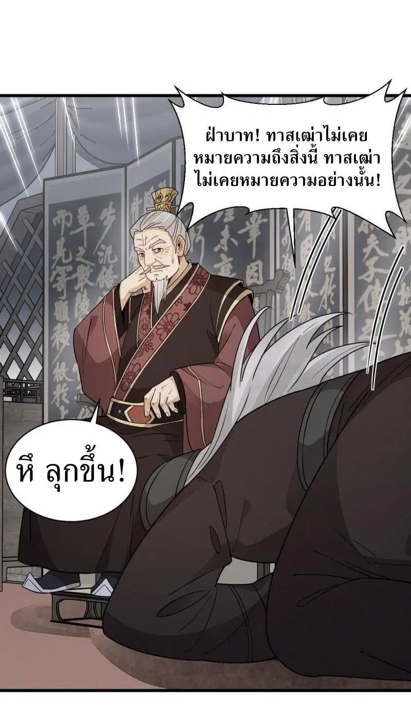 หน้า 15 จาก 41