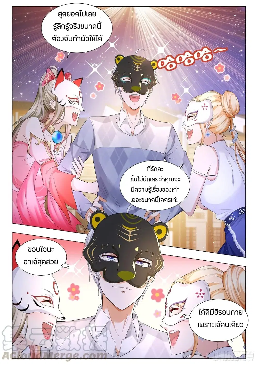 หน้า 5 จาก 14
