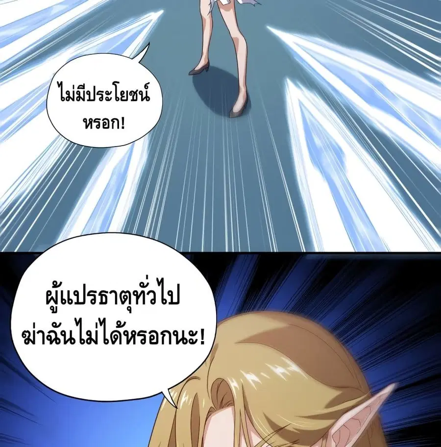 หน้า 63 จาก 70