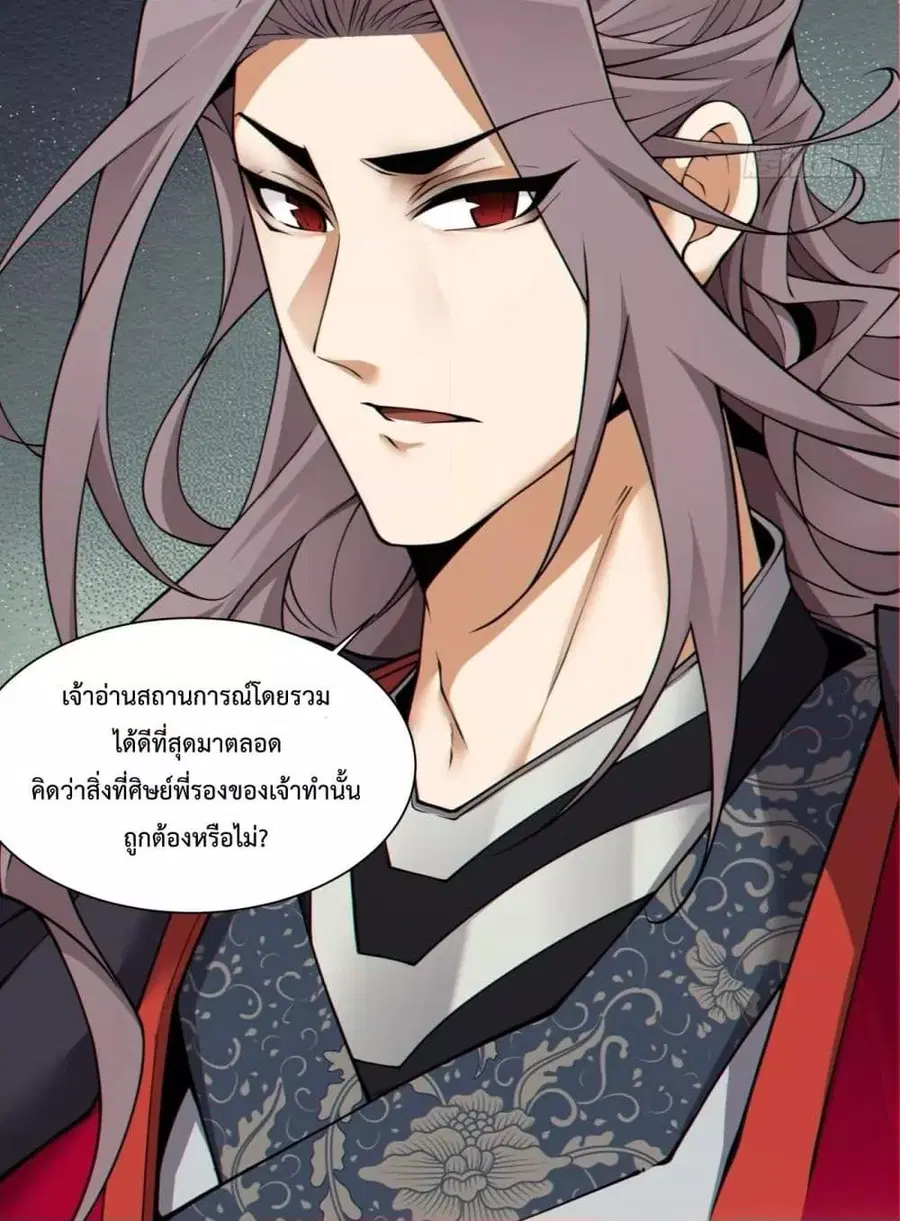 หน้า 34 จาก 42