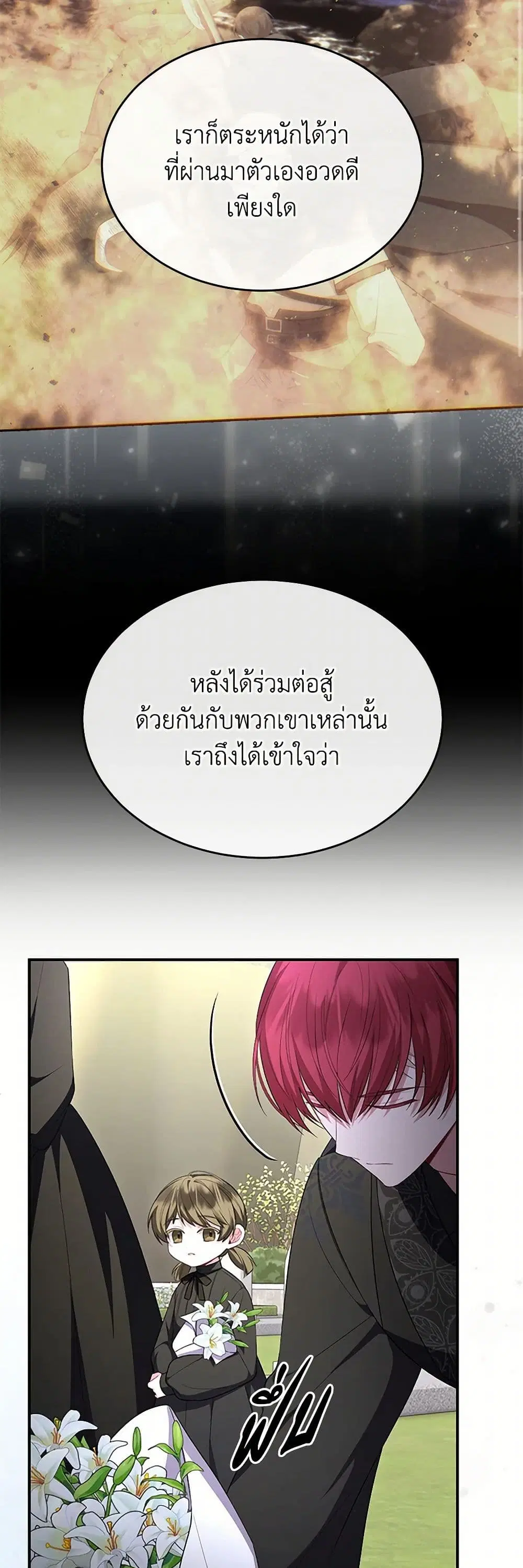 หน้า 19 จาก 35
