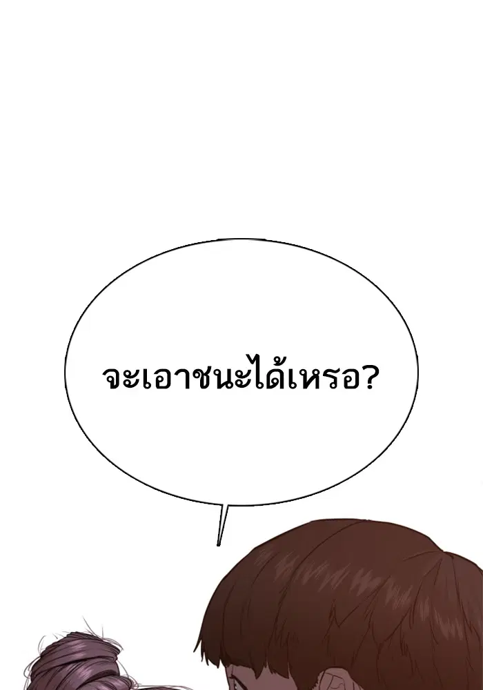 หน้า 33 จาก 193