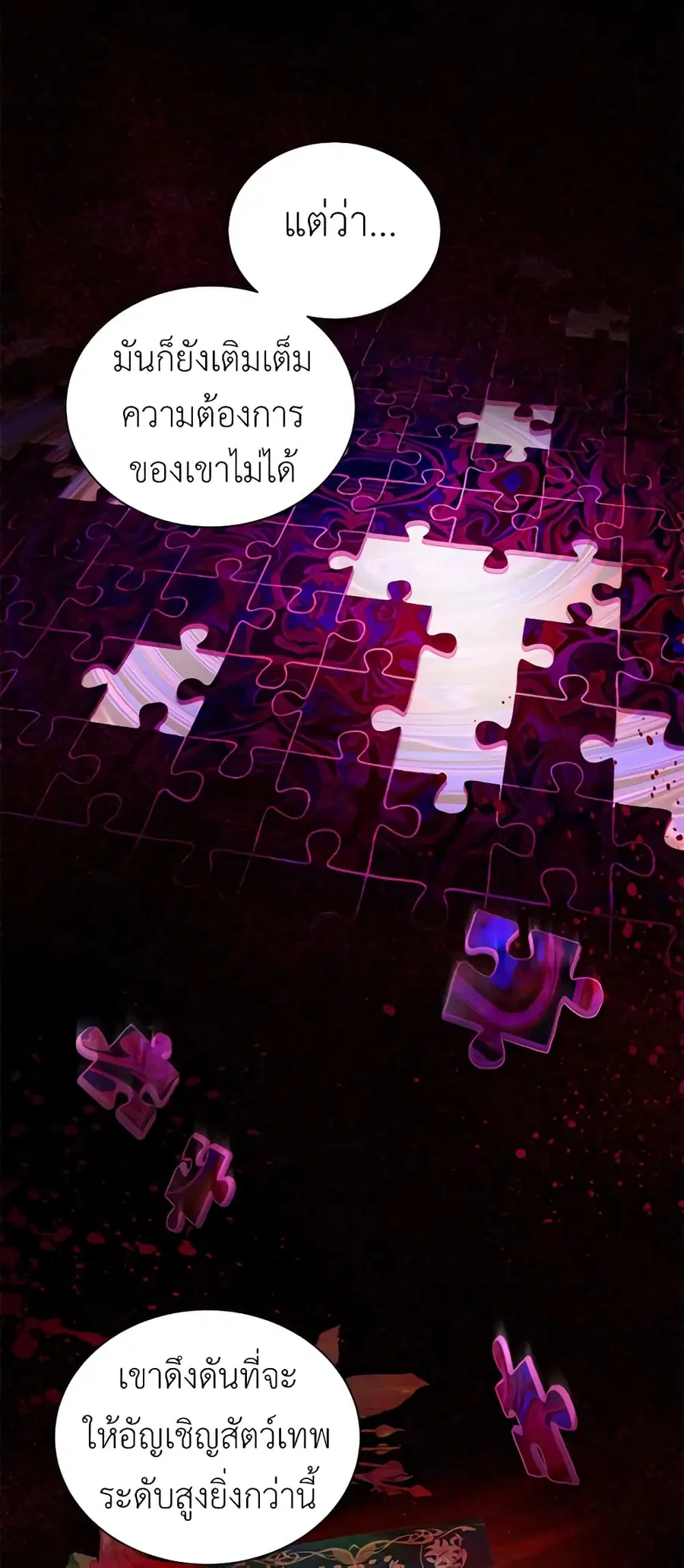 หน้า 23 จาก 46
