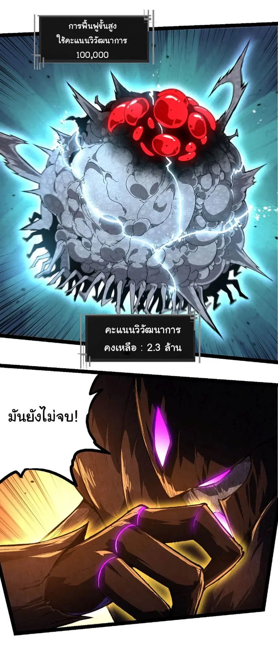 หน้า 10 จาก 34