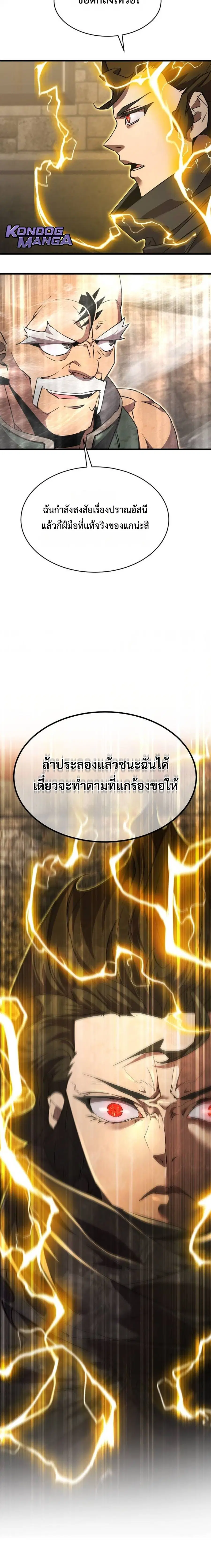 หน้า 27 จาก 33