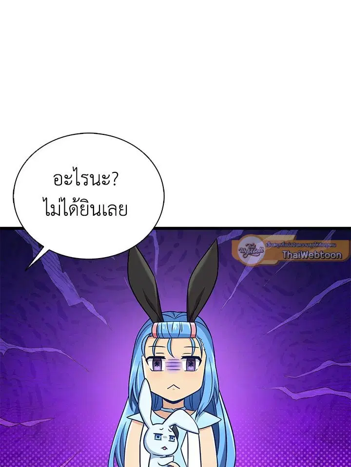 หน้า 92 จาก 122
