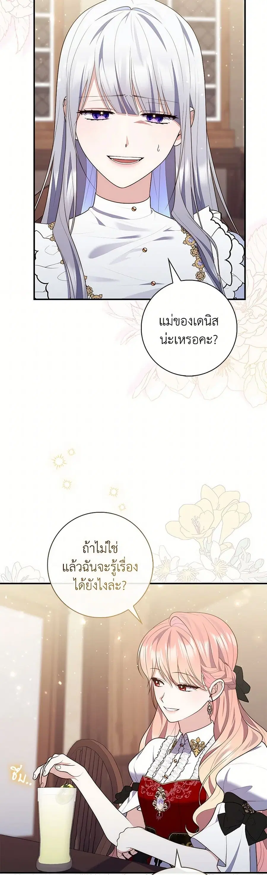หน้า 35 จาก 44