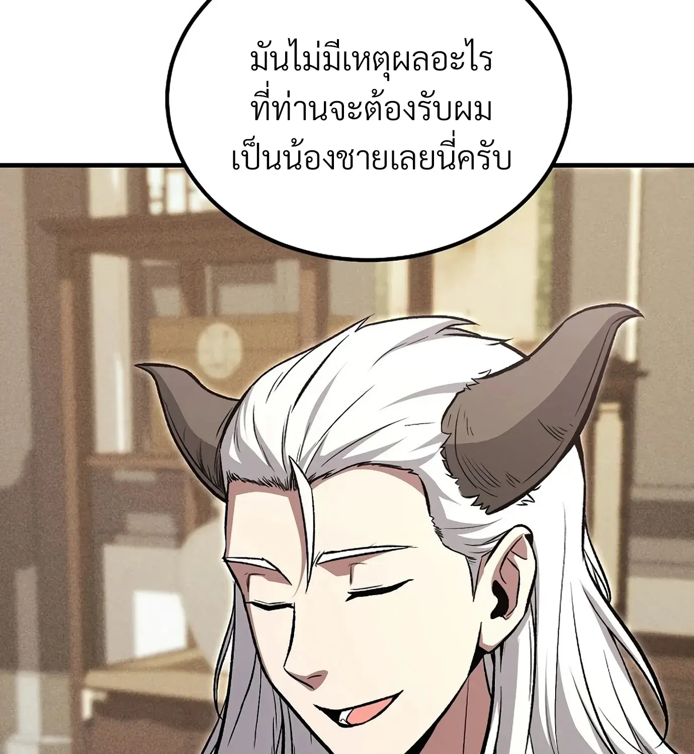 หน้า 126 จาก 205