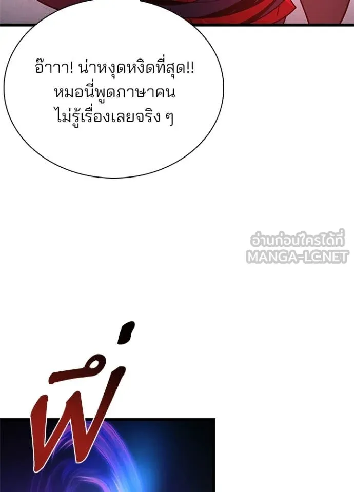 หน้า 72 จาก 154