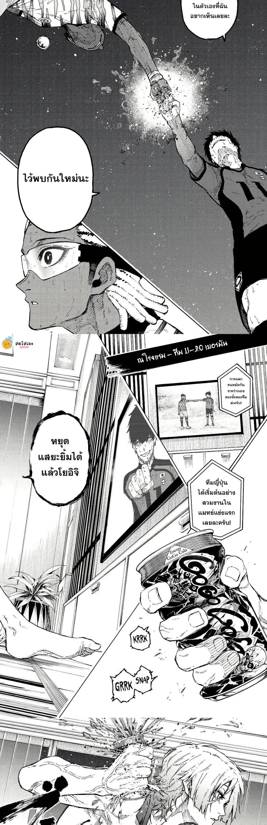 หน้า 7 จาก 10