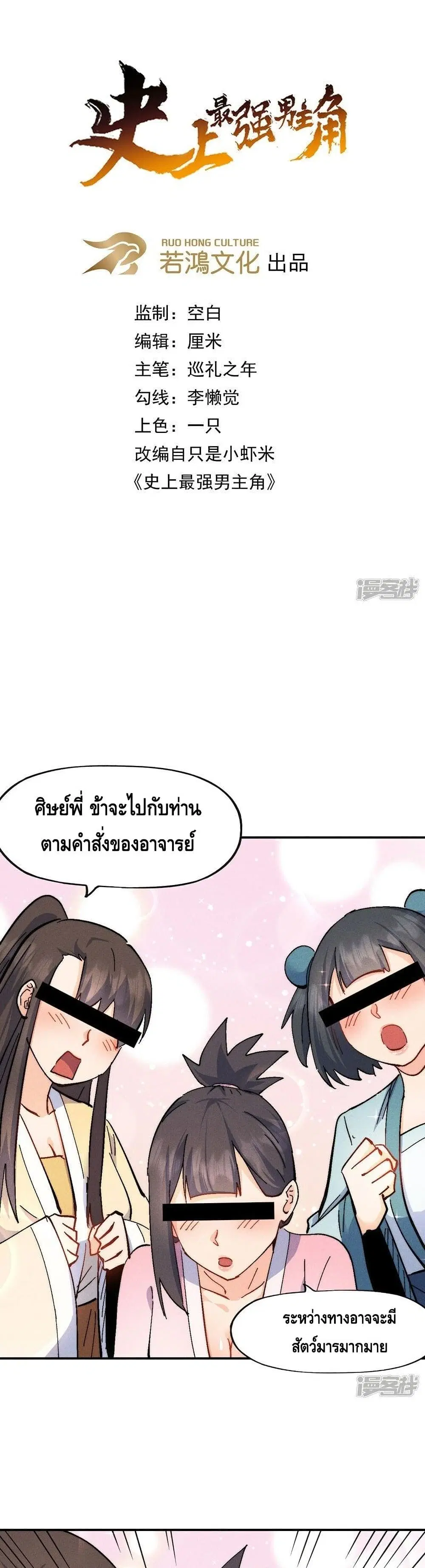 หน้า 2 จาก 22