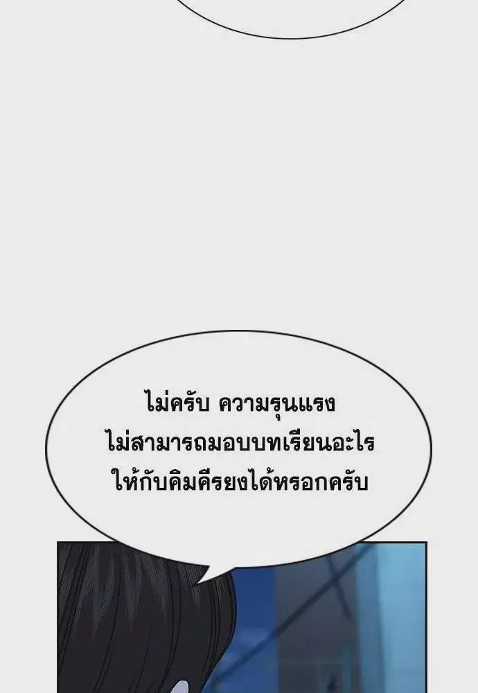 หน้า 116 จาก 122