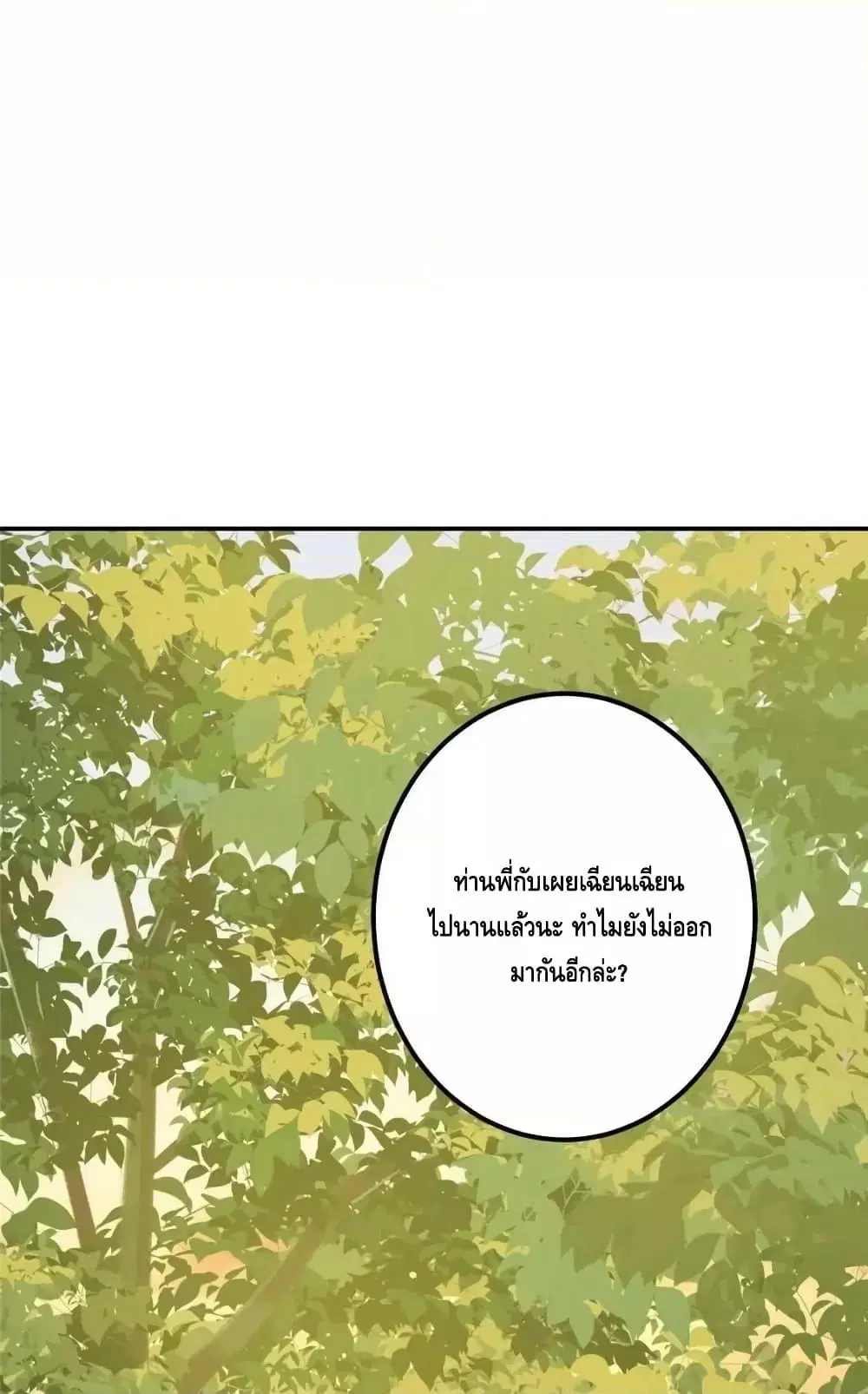 หน้า 43 จาก 52
