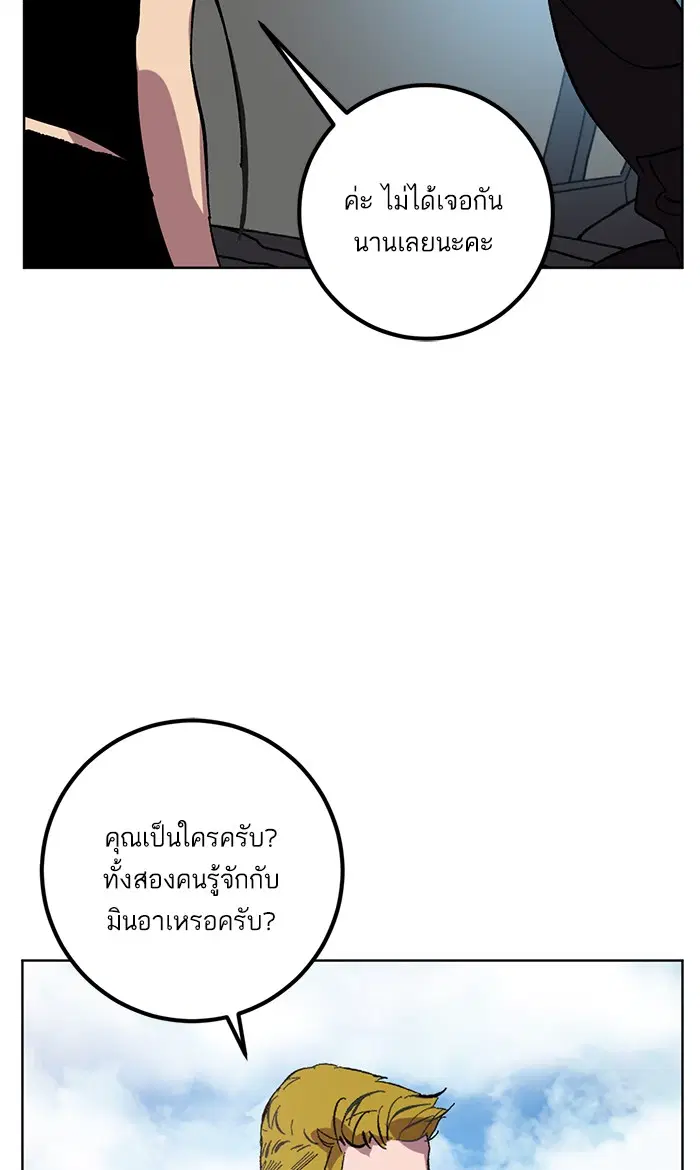 หน้า 13 จาก 88
