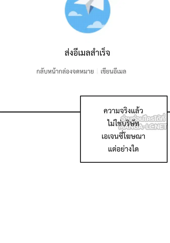 หน้า 87 จาก 186