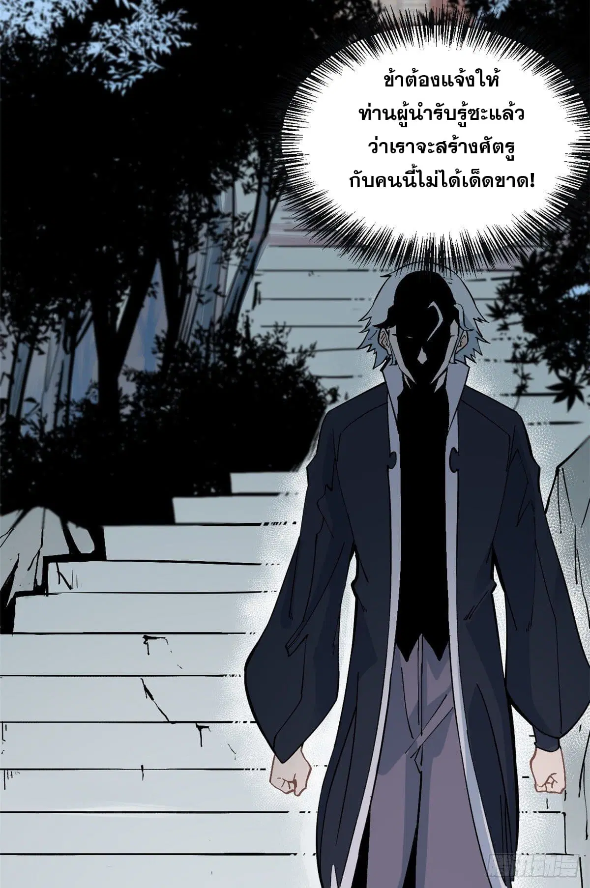 หน้า 27 จาก 29