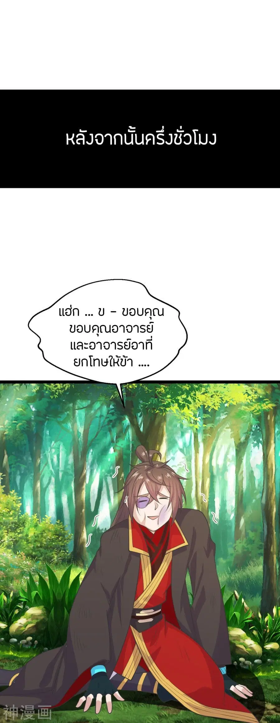 หน้า 27 จาก 72