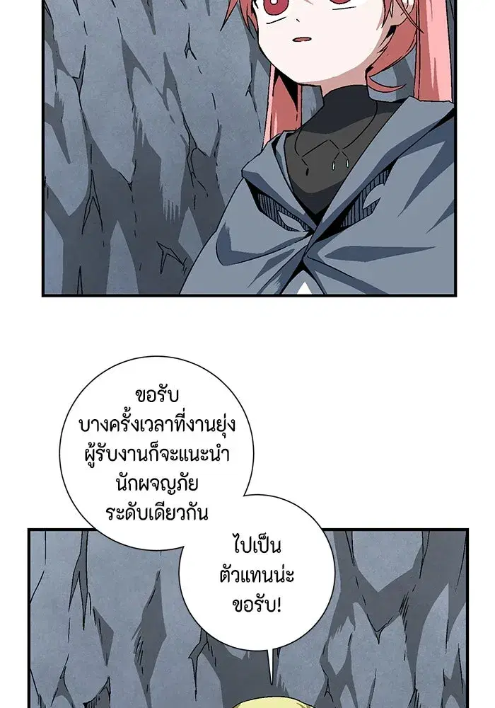 หน้า 52 จาก 85