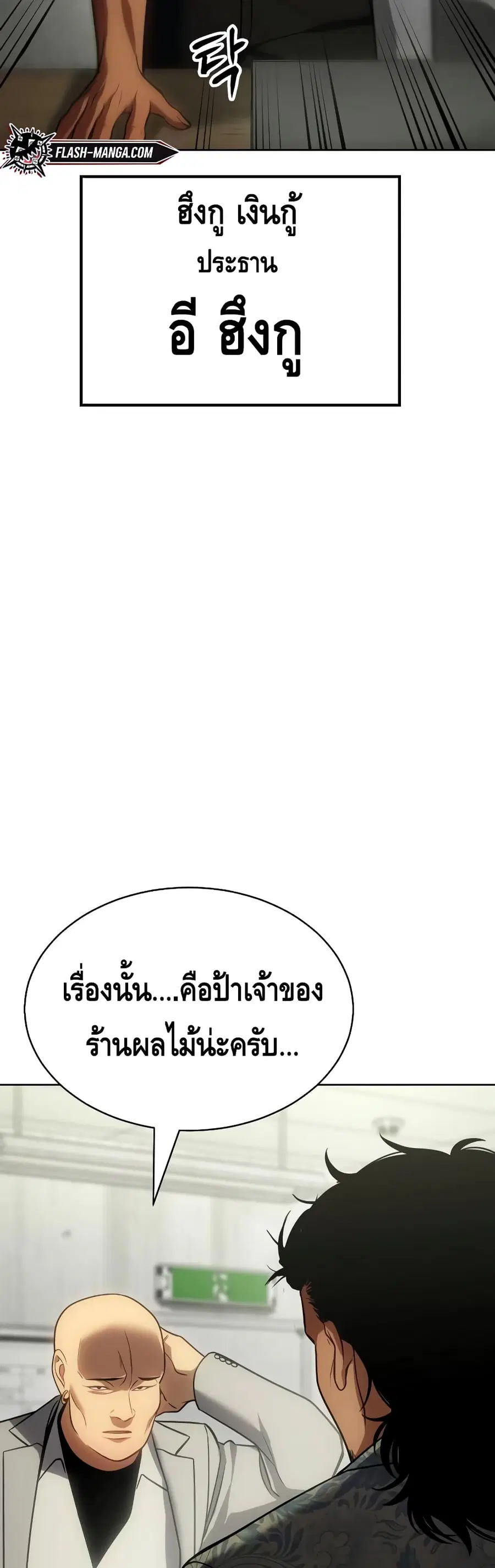 หน้า 66 จาก 146
