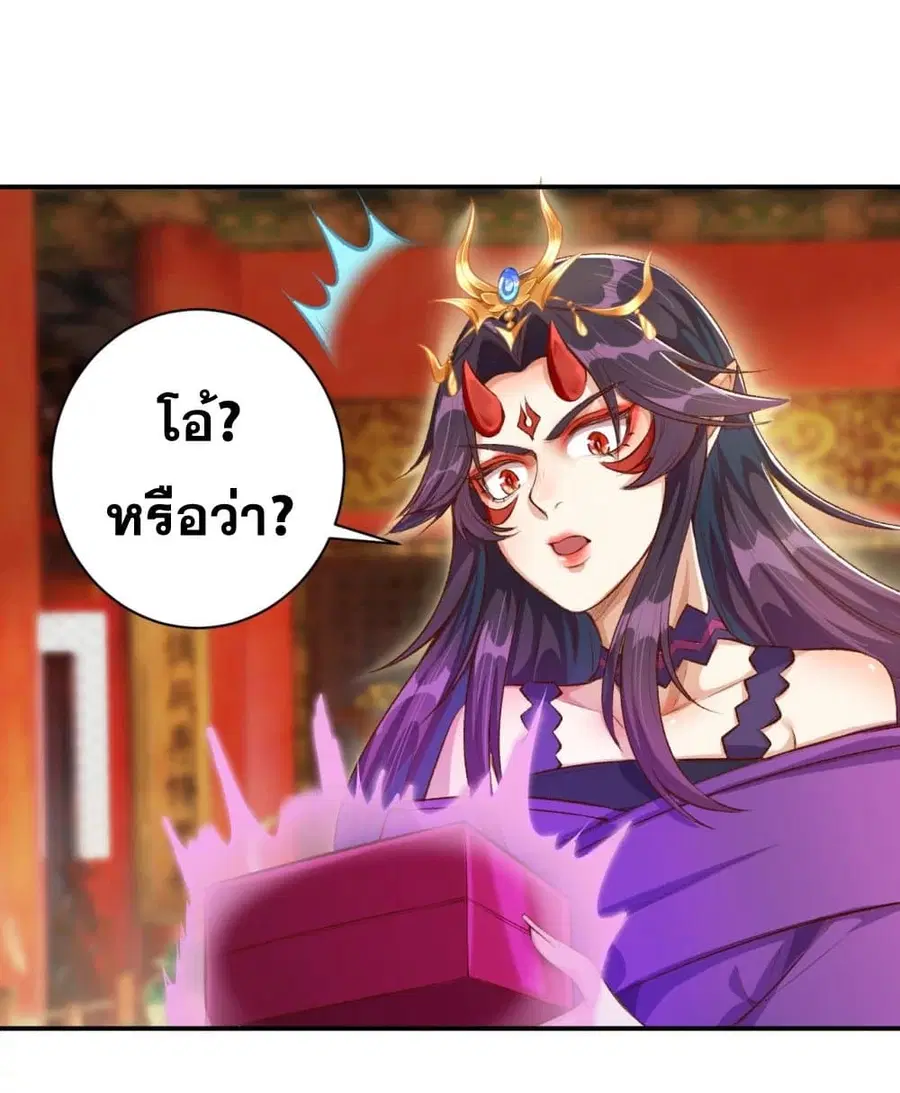 หน้า 42 จาก 45