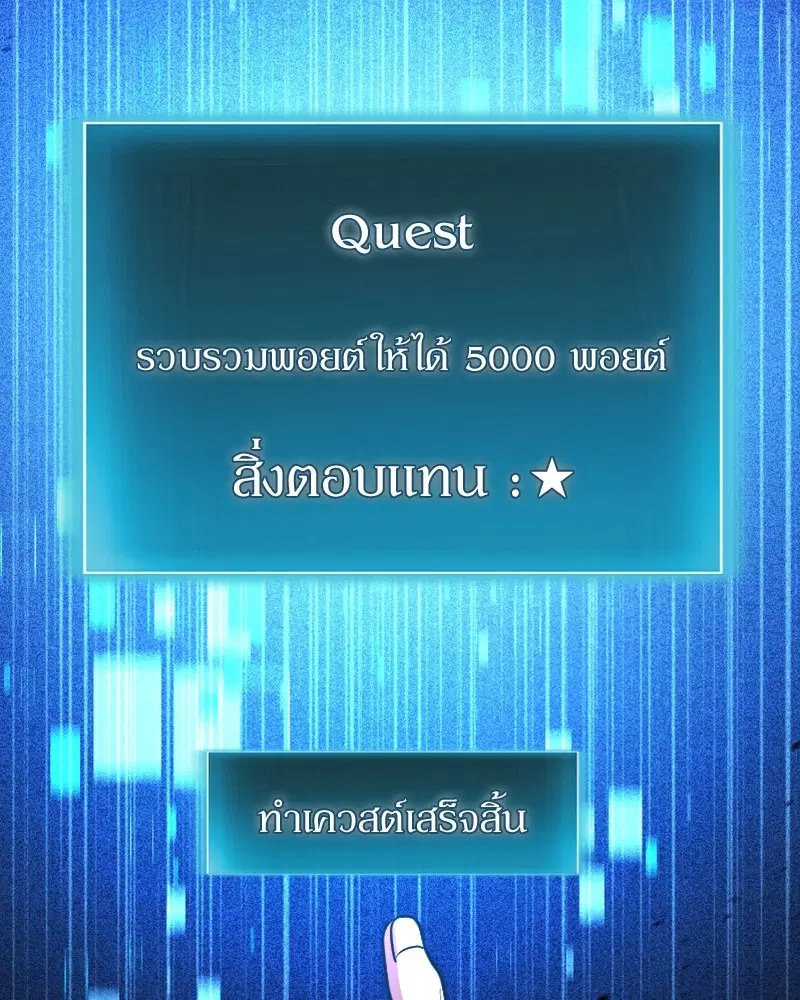 หน้า 53 จาก 158