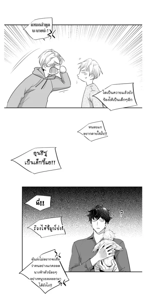 หน้า 32 จาก 40