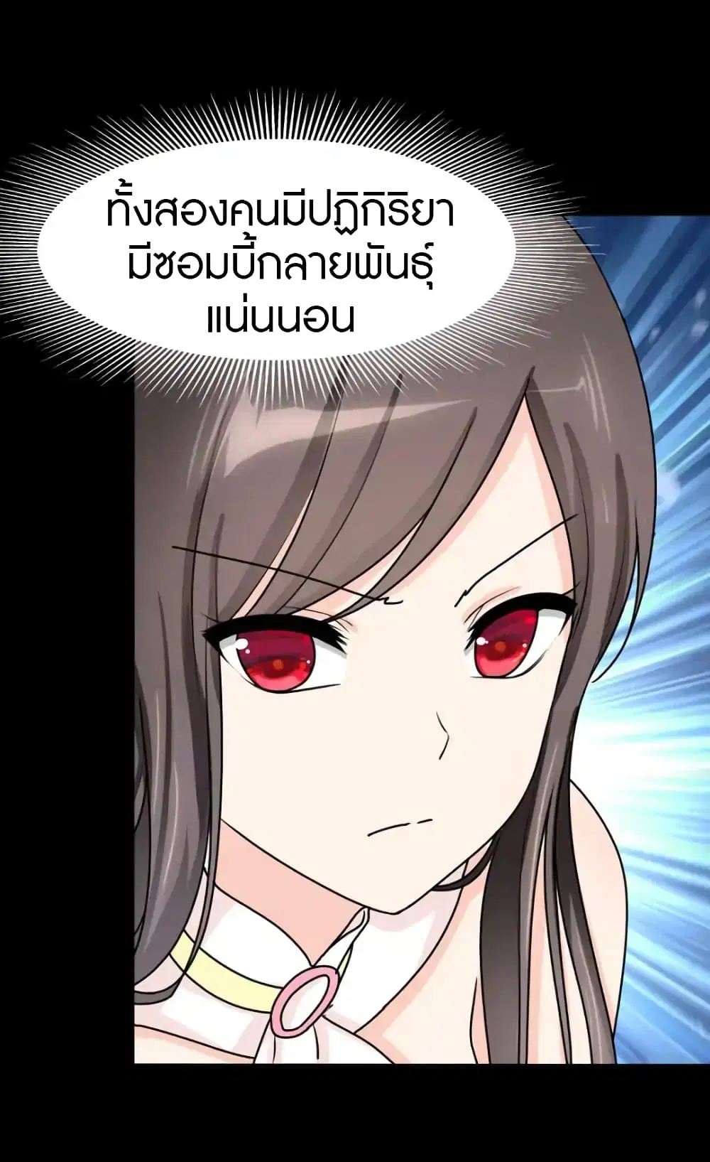 หน้า 39 จาก 65