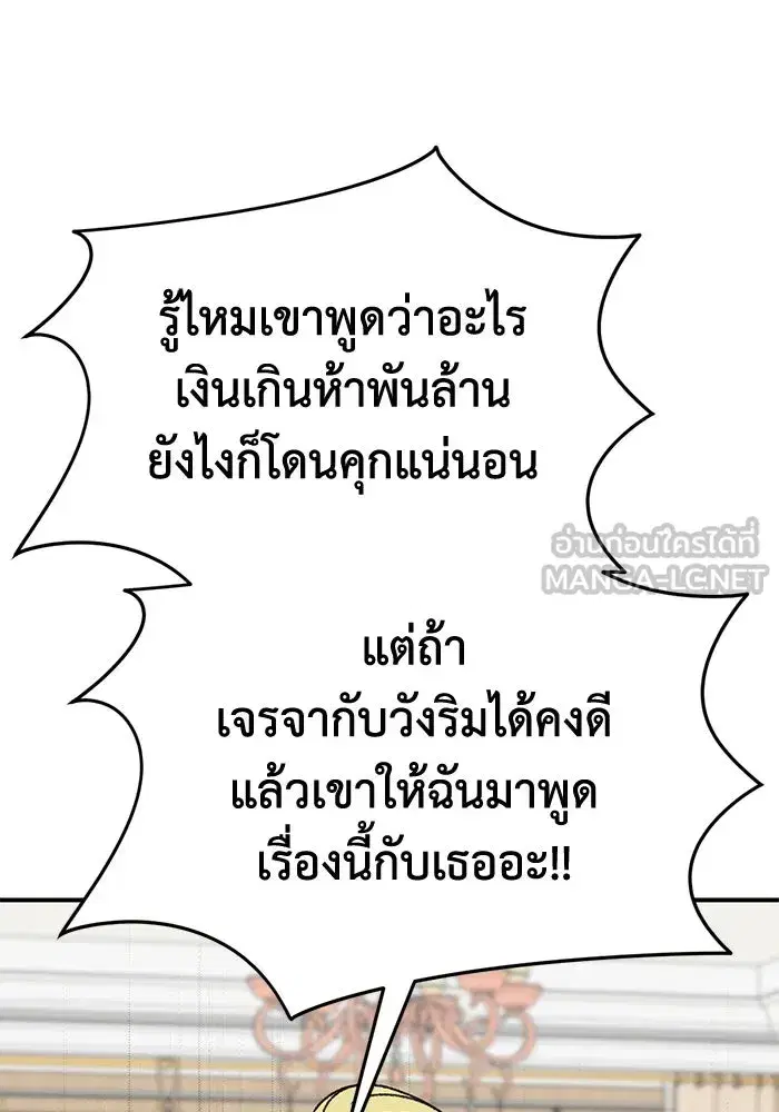 หน้า 159 จาก 172