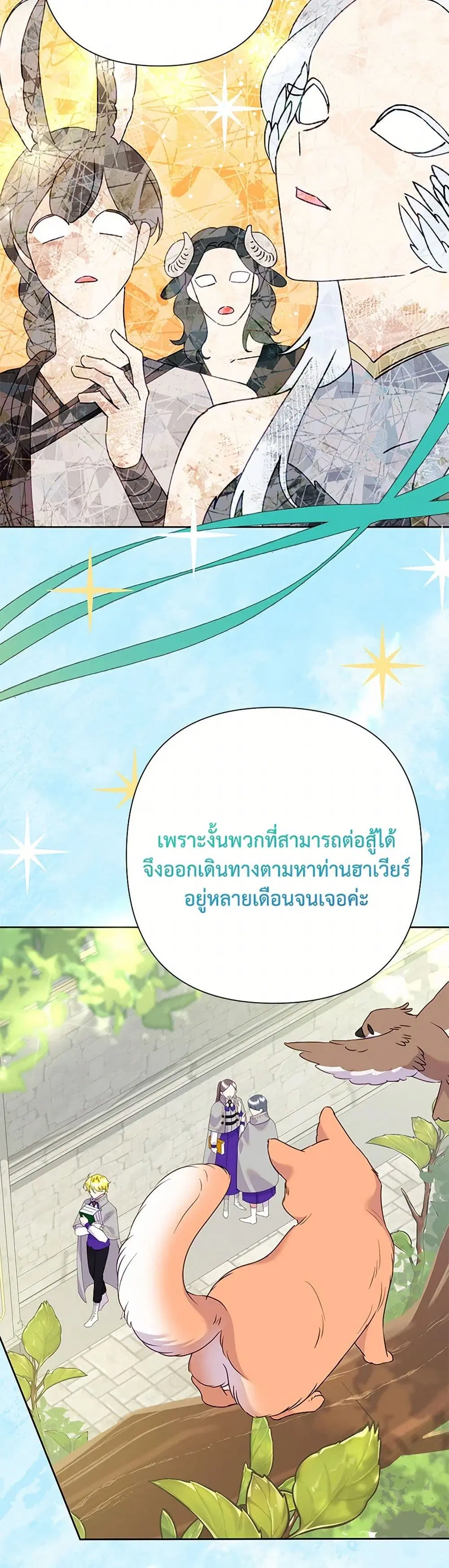 หน้า 24 จาก 36
