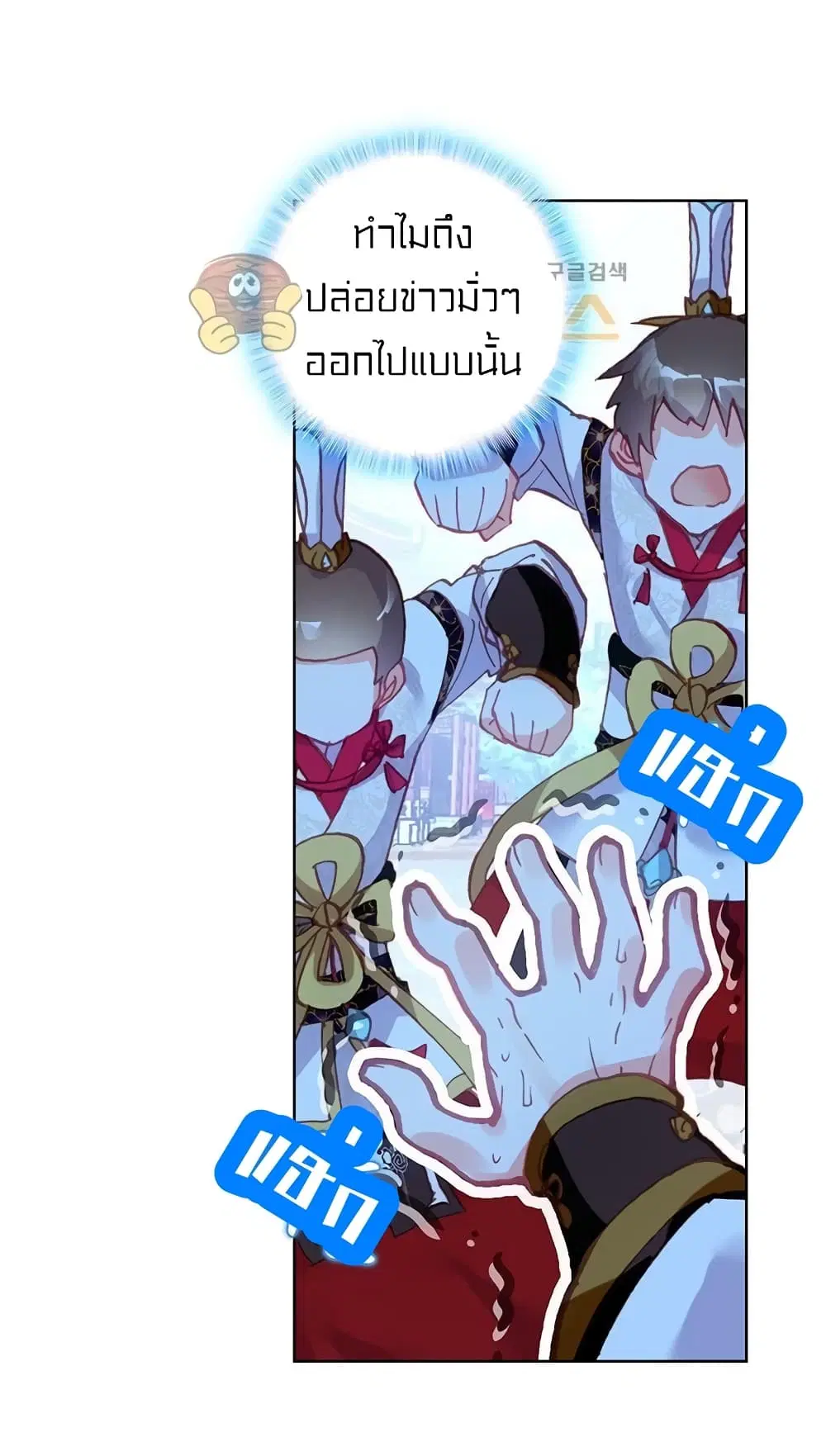 หน้า 22 จาก 41