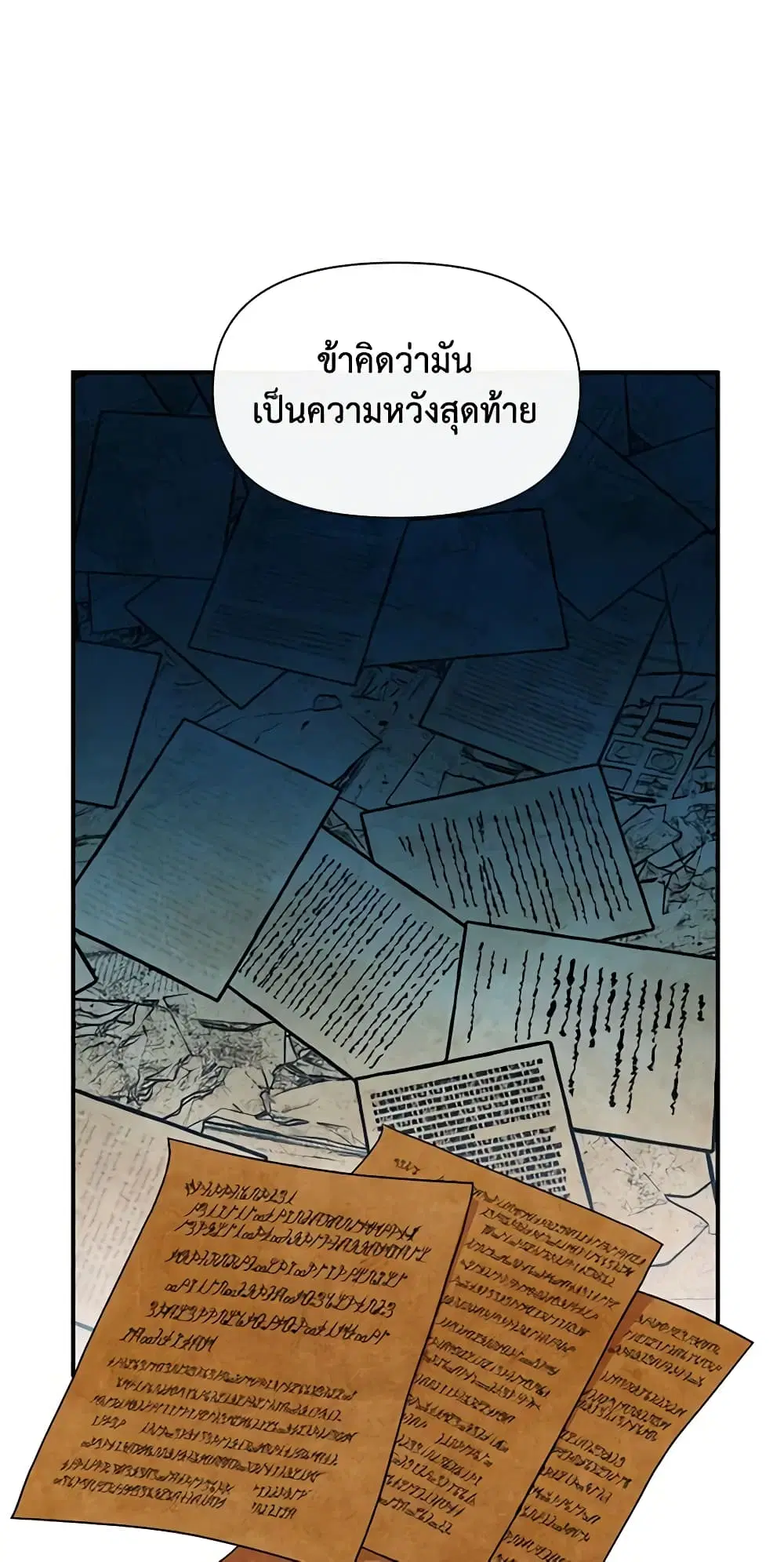หน้า 36 จาก 51