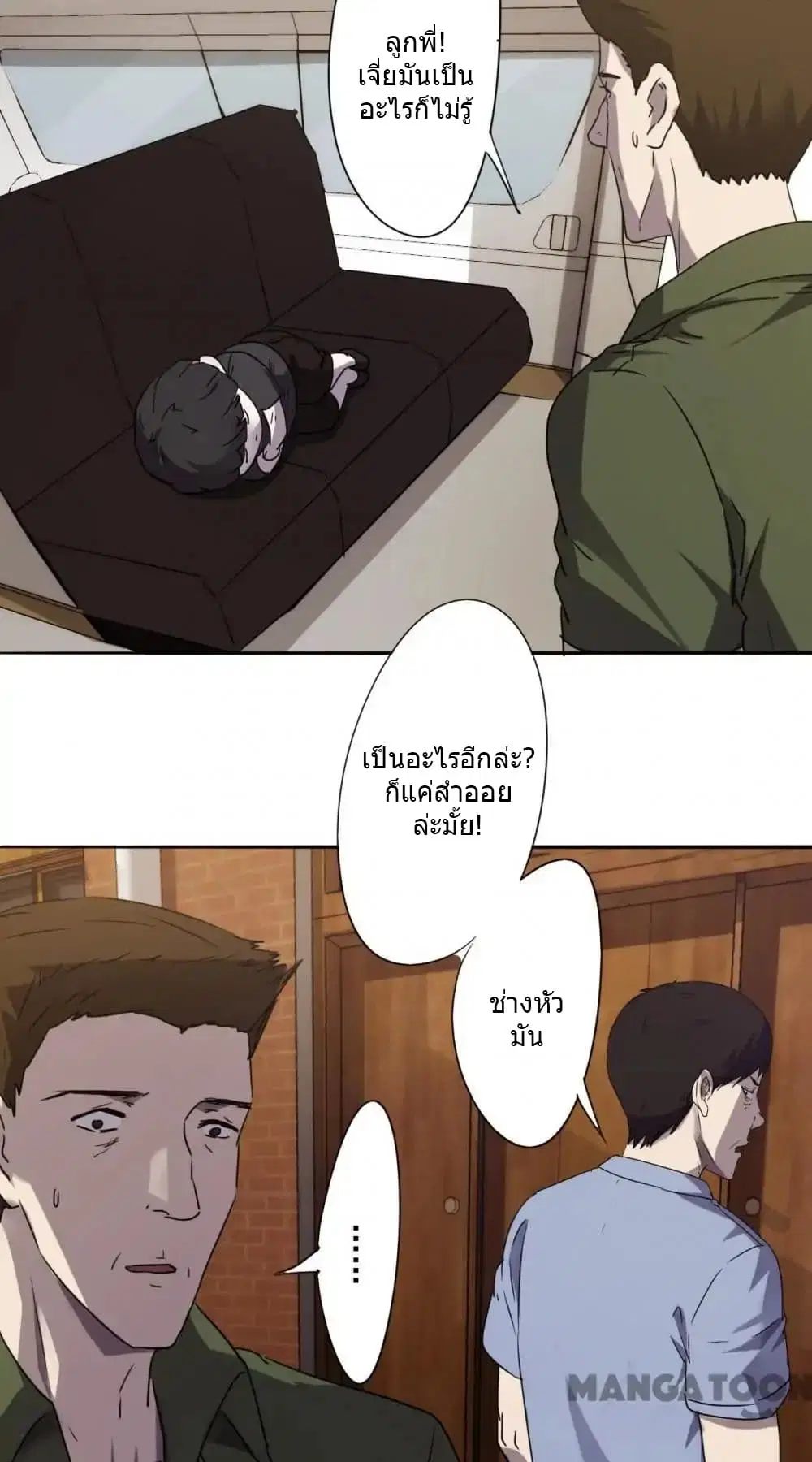 หน้า 3 จาก 14