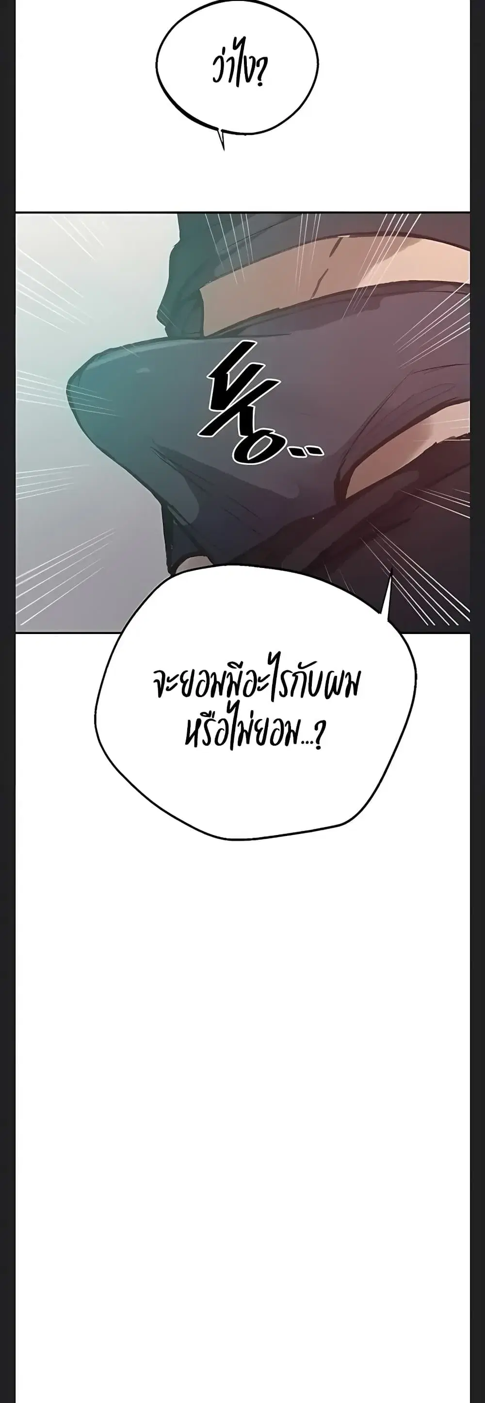 หน้า 21 จาก 40
