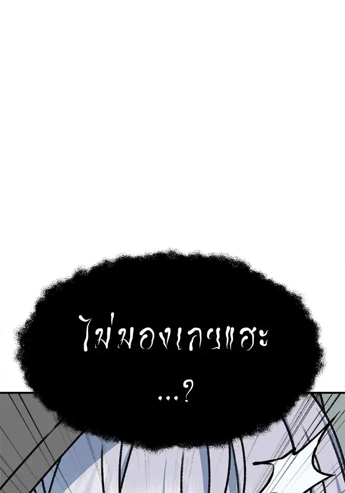 หน้า 29 จาก 200