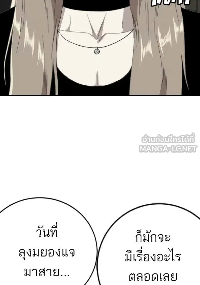 หน้า 123 จาก 131