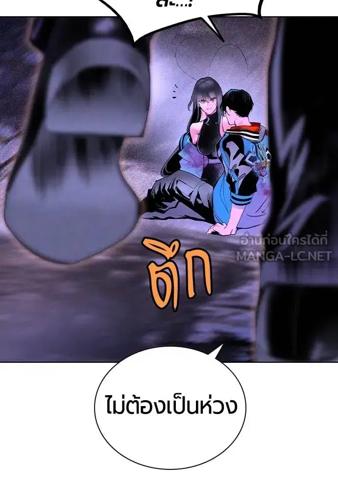 หน้า 154 จาก 195